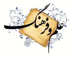 آموزش آنلاین